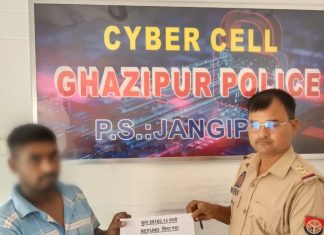 जंगीपुर पुलिस की साइबर टीम ने दिखाई तत्परता, 59,165.13 रुपये कराए सकुशल वापस