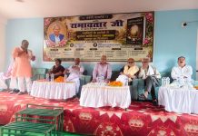 रामावतार शर्मा के साहित्यिक योगदान को किया गया याद, पुस्तक विमोचन समारोह में जुटे साहित्यकार