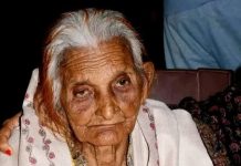 गोरखपुर क्षेत्रीय अध्यक्ष विनोद राय की माताजी के निधन से शोक की लहर