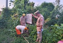 फर्जी नौकरी का झांसा देकर ठगी करने वाले गैंगलीडर की 4.40 करोड़ की संपत्ति कुर्क