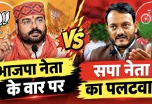 भाजपा नेता ने कहा जनपद में सपा बसपा मानसिकता के अधिकारी, क्या मुख्यमंत्री को नहीं है जानकारी