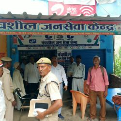 किसान फॉर्मर रजिस्ट्री को ले कर राजस्व की टीम रही सक्रिय