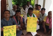 मिल्कीपुर गांव की जनता ने विद्युत विभाग लगाया बडा आरोप