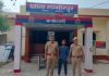 साइबर फ्रॉड में त्वरित कार्रवाई कर ₹4,306.73/- की धनराशि पीड़िता के खाते में करायी गयी वापस