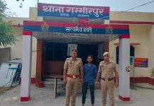 साइबर फ्रॉड में त्वरित कार्रवाई कर ₹4,306.73/- की धनराशि पीड़िता के खाते में करायी गयी वापस