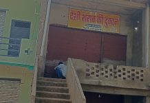 सूर्योदय से पहले ही शुरू हो जाती है ठेके से शराब की बिक्री