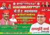 टांडा में 27 सितंबर को होगा पीoडीoएo महापंचायत एवं कार्यकर्ता सम्मेलन , प्रदेश अध्यक्ष श्याम लाल पाल होंगे मुख्य अतिथि