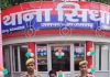 थाना सिधारी पुलिस द्वारा नाबालिग पीड़िता के साथ दुष्कर्म के मामले में वांछित आरोपी को किया गया गिरफ्तार
