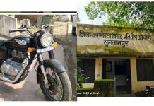 सौरव ऑटोमोबाइल्स से खरीदी बुलेट बाइक ,बाइक को लेकर उपभोक्ता आयोग पहुंचा मामला