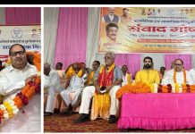गांव में राजनैतिक एवं सामाजिक संवाद गोष्ठी में उमड़ी भीड़