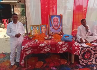 सुल्तानपुर जिले के कादीपुर बसपा के प्रभारी रविंन्द्र कुमार गौतम के पिता जी का भावपूर्ण श्रद्धांजलि