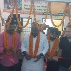 अखंड नगर सीएचसी में प्रधानमंत्री जन औषधि केंद्र का उद्घाटन, विधायक राजेश गौतम और सामुदायिक स्वास्थ्य केंद्र के अधीक्षक ने फीता काट कर किया उदघाटन