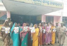 सामुदायिक स्वास्थ्य केंद्र अखंडनगर में नारी सशक्तिकरण का संदेश: महिलाओं को बांटे गए जागरूकता पंपलेट