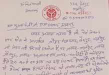 जौहरगंज दाह संस्कार घाट को आधुनिक इलेक्ट्रिक शवदाह गृह बनाने की मांग