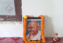 प्रेम और सौहार्द पूर्वक मनाई गई गांधी जयंती