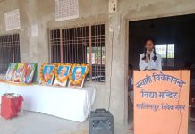 स्वामी विवेकानन्द विद्या मंदिर में धूमधाम से मनाई गई गांधी जयंती, बच्चों ने दिया स्वच्छता और सत्य का संदेश