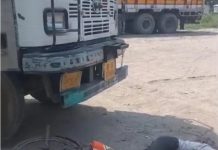 तेज रफ्तार ट्रक की चपेट में आने से साइकिल सवार युवक की मौत