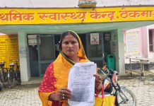ठेकमा स्वास्थ केंद्र पर बड़ा खुलासा बना धंधा का केंद्र