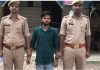 शादी का झांसा देकर दुष्कर्म और अश्लील वीडियो वायरल करने का आरोपी गिरफ्तार