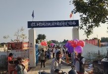 धम्म चक्र प्रवर्तन दिवस पर अमरेथू डडिया में मेले का किया गया आयोजन, बाबा साहब के अनुयायियों ने ली त्रिशरण पंचशील