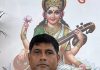 3 नवंबर को होगा 32वीं राष्ट्रीय बाल विज्ञान कांग्रेस का जनपद स्तरीय कार्यक्रम