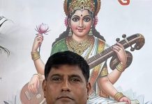 3 नवंबर को होगा 32वीं राष्ट्रीय बाल विज्ञान कांग्रेस का जनपद स्तरीय कार्यक्रम