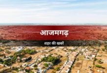 आजमगढ़ निजामाबाद तमसा नदी में डूब रहे छात्र को युवक ने बचाया