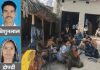 पति-पत्नी की संदिग्ध परिस्थितियों में मौत, खेत में 50 मीटर दूर मिले शव