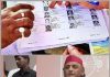 आजमगढ़ की मतदाता सूची में गड़बड़ी पर बड़ा एक्शन, कंप्यूटर सहायक समेत छह कर्मियों को हटाने की नोटिस