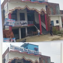 अखंड नगर क्षेत्र में स्वास्थ्य विभाग की बड़ी लापरवाही: बिना लाइसेंस चल रहे अस्पताल और झोलाछाप डॉक्टरों के भरोसे ग्रामीण जनता की जिंदगी