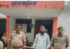 लोरपुर मारपीट मामले में एक आरोपी मार पीट में प्रयोग डंडा सहित गिरफ्तार