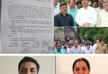 48 घंटे बीत गया शिक्षक दंपती हत्याकांड का खुलासा नहीं, शिक्षक संघ में आक्रोश 3 अक्टूबर को काली पट्टी बांधकर शिक्षक करेंगे शिक्षण कार्य, शाम को निकलेगा कैंडल मार्च; 5 को चाक डाउन और 6 अक्टूबर को विद्यालयों में तालाबंदी का निर्णय