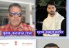 सऊदी अरब में सुल्तानपुर के दो युवकों की मौत: समाजसेवी व भाजपा नेता अब्दुल हक के प्रयास लाए रंग, भारतीय दूतावास ने जारी की NOC; जल्द स्वदेश पहुंचेंगे पार्थिव शरीर