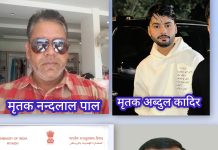 सऊदी अरब में सुल्तानपुर के दो युवकों की मौत: समाजसेवी व भाजपा नेता अब्दुल हक के प्रयास लाए रंग, भारतीय दूतावास ने जारी की NOC; जल्द स्वदेश पहुंचेंगे पार्थिव शरीर