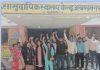 N H M कर्मचारियो की ब्लाक मुख्यालय अखंड नगर पर अनिश्चितकालीन आंदोलन