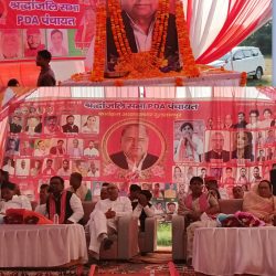 अखंडनगर मे नेता जी मुलायम सिंह यादव का श्रद्धांजलि सभा एवं PDA पंचायत कार्यक्रम का आयोजन