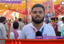 समाजवादी पार्टी के कार्यकताओं ने धरती पुत्र मुलायम सिंह यादव जी का किया श्रधांजलि सभा का आयोजन